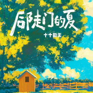 国产成人av大片
