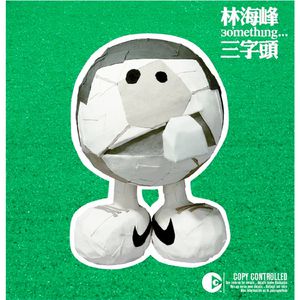 国产成人av大片
